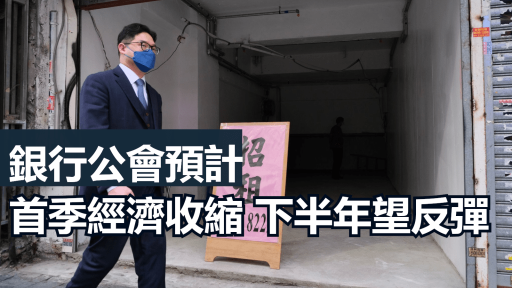 市面一片蕭條。