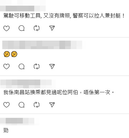 Threads截圖（資料來源：mars_ching_＠Threads）