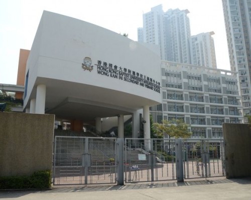 報讀香港浸會大學附屬學校王錦輝中小學,須呈交個人檔案。