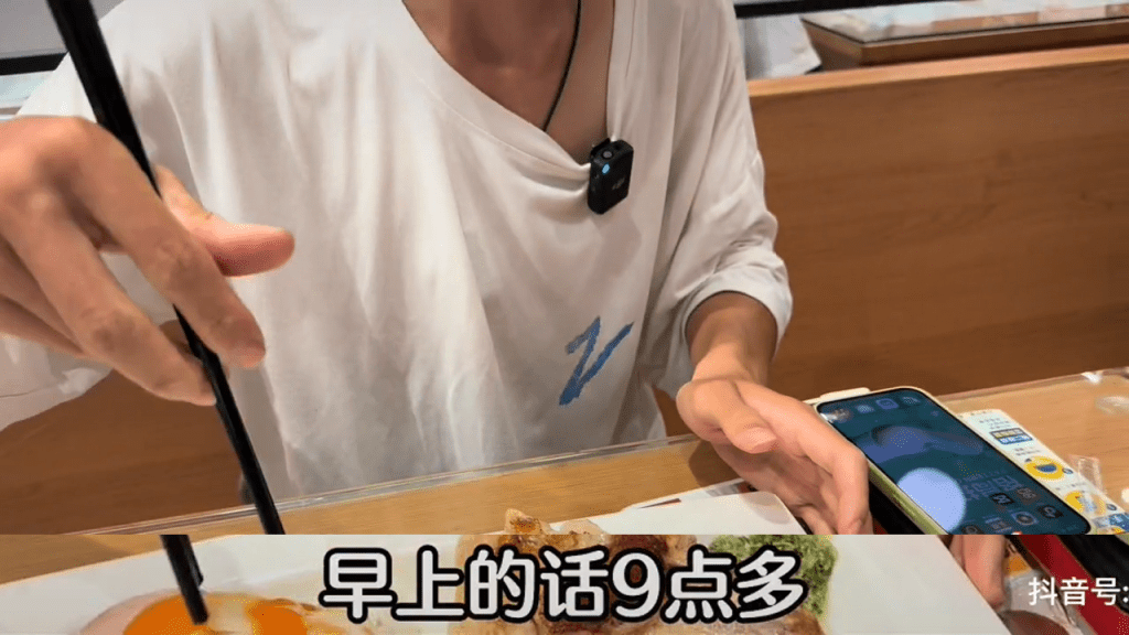 早餐就９時多吃