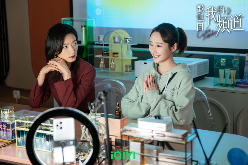 《歡迎回我的頻道》由李純以及萬茜領銜主演。
