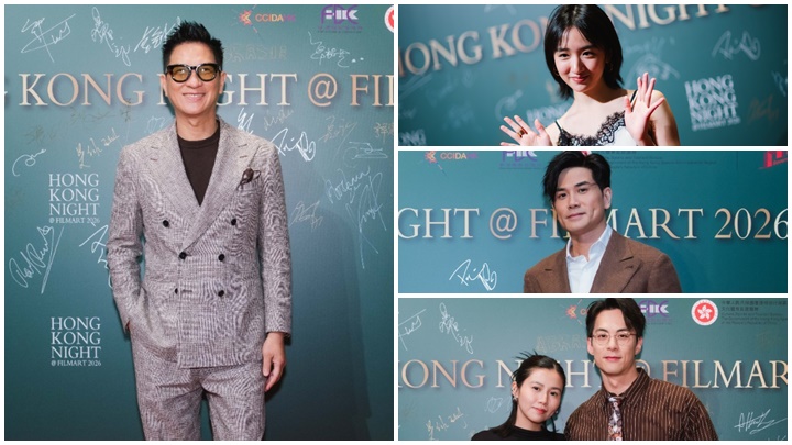 張家輝自認「受眾群」 激讚電影資助計劃薪火相傳  全球影視界精英齊聚「香港之夜@FILMART 2026」