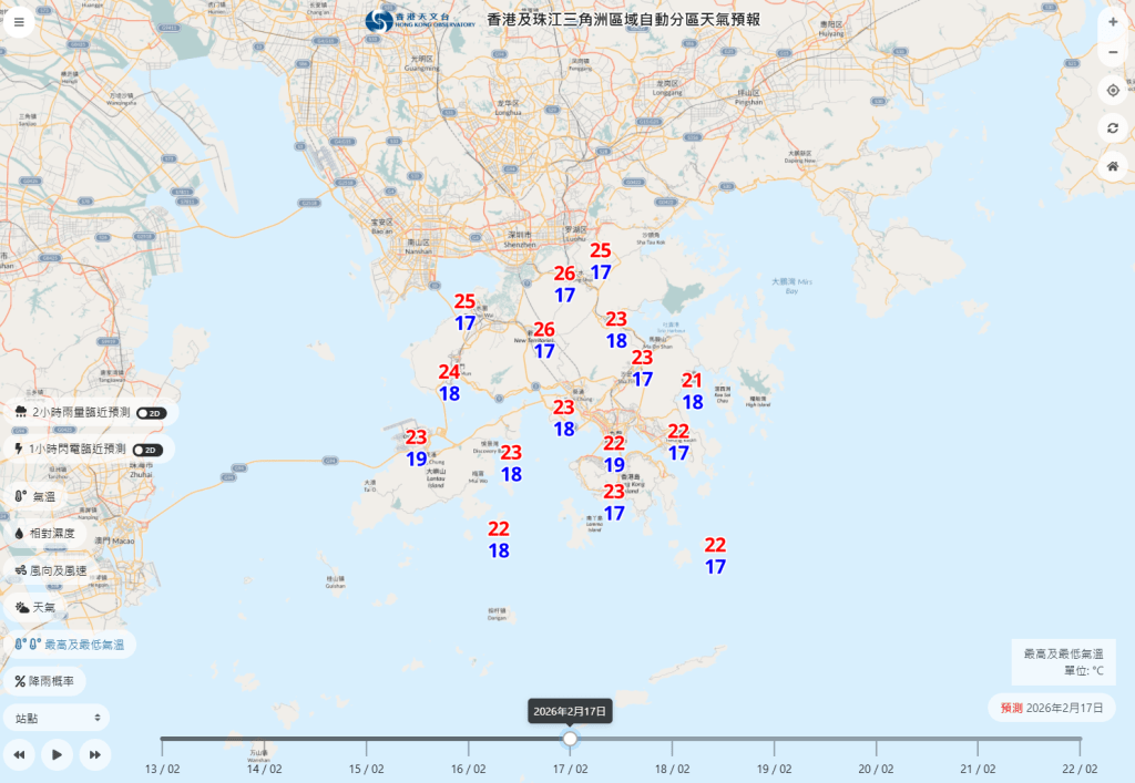 由於年初一股清勁至強風程度的東北季候風會在年廿九晚上至年初一抵達華南沿岸，年初一最低氣溫只有18度，一日之間跌8度。天文台網頁截圖