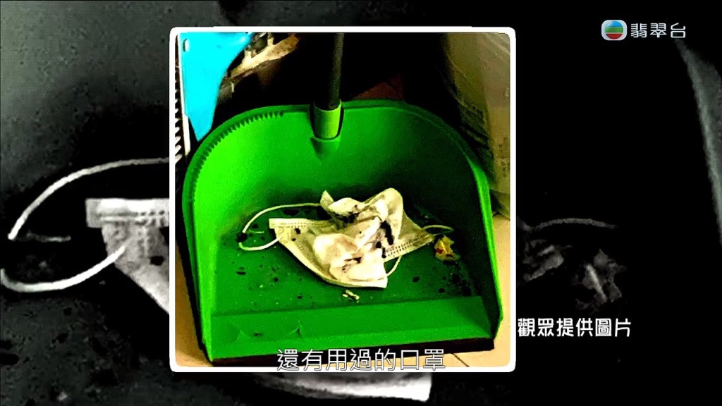 疫情時還見有用過的口罩。 疫情時還見有用過的口罩。