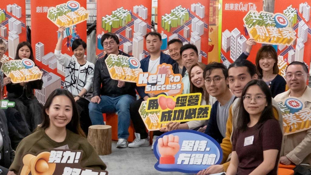 何永賢表示,隨着「共築.創業家」計劃的成功,下月將會推出「共築.創業家2.0」。何永賢fb