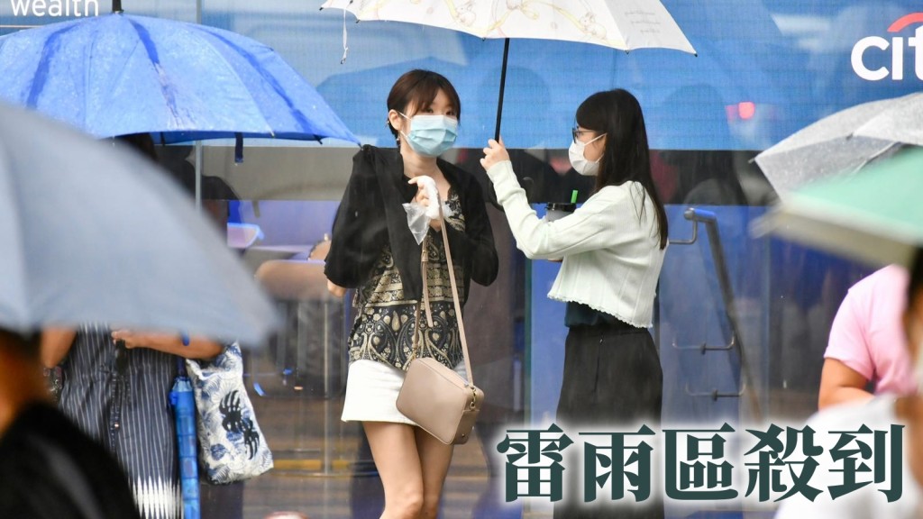 西雷雨區將影響本港。
