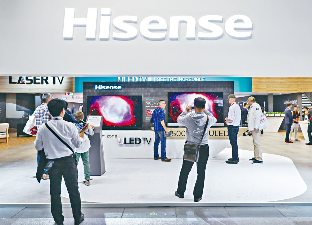 海信集團承認經營形勢嚴峻。