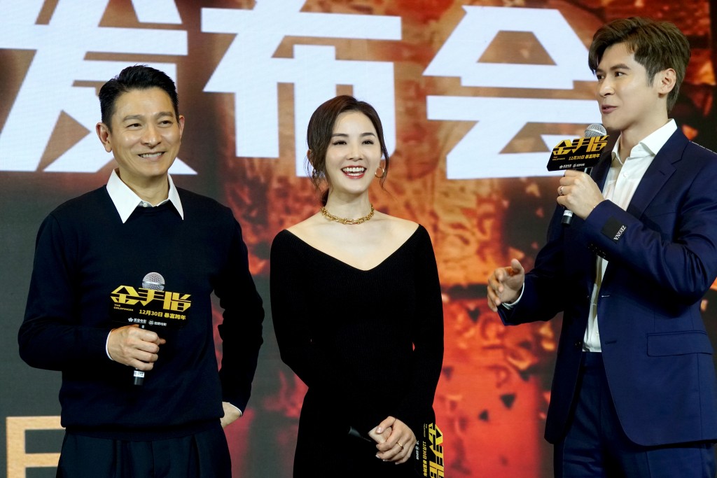 陳家樂（右）表示跟梁朝偉和劉德華兩位影帝合作的心情非常興奮。