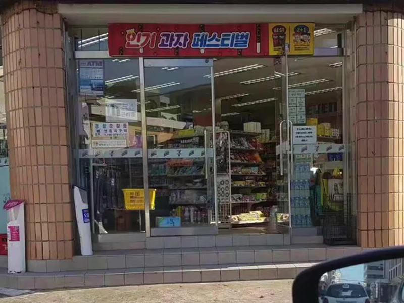 目前,該店的字條已被取下。(網圖)