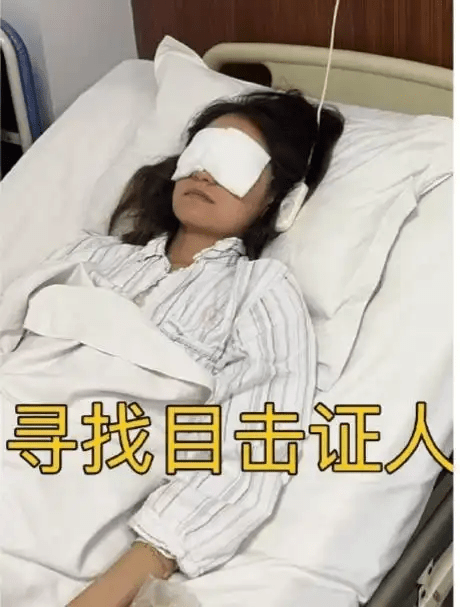 女受害人發帖尋找目擊證人。 女受害人發帖尋找目擊證人。