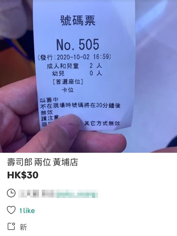 Carousell圖片
