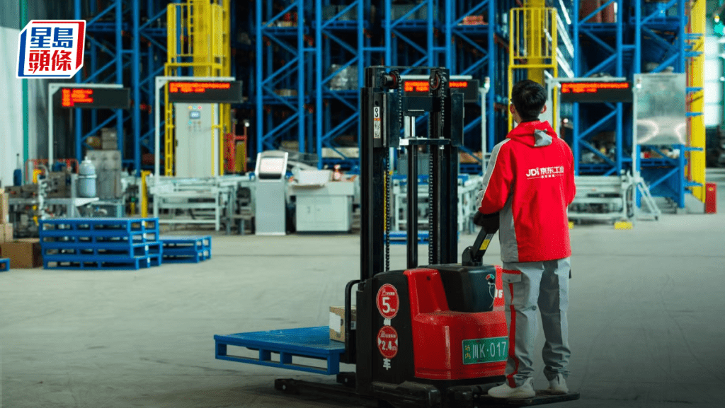 京东工业通过上市聆讯 市传集资最多47亿