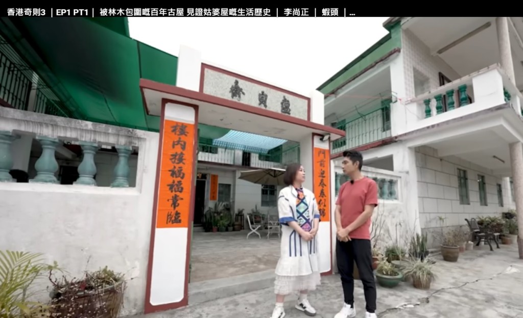 蝦頭曾經作客阿正主持的《香港奇則3》，節目介紹香港住宅裝修佈局。