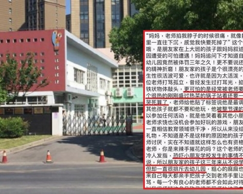網圖。