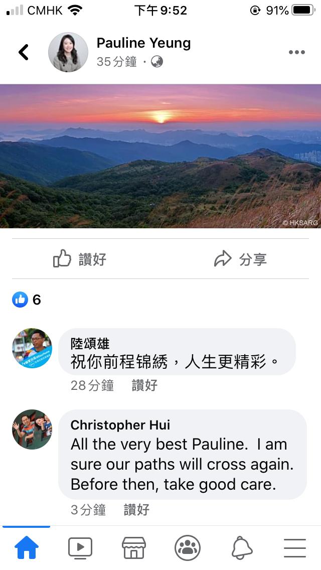立法會議員陸頌雄留言。FB圖