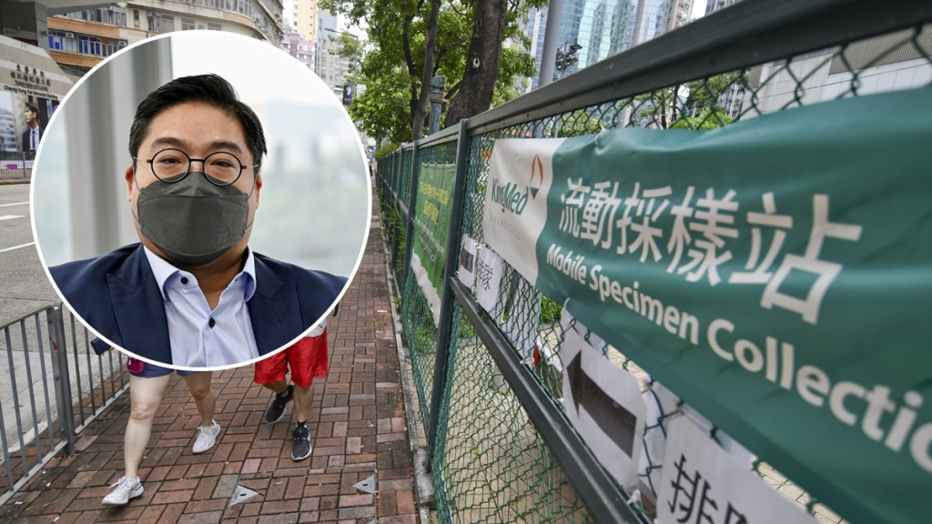 招彥燾指常規化流動採樣站與內地檢疫措施看齊。資料圖片