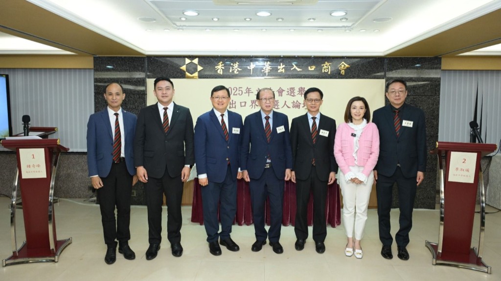 立法會選舉2025｜中華出入口商會舉辦論壇  李淑媛、鍾奇峰闡述政綱