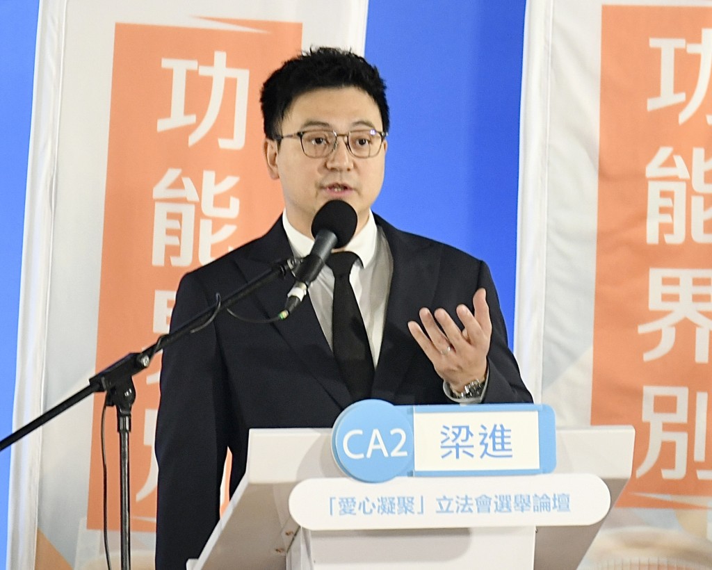 梁進指，業界普遍反映申請審批過程緩慢，擔心新增條件會進一步延遲審批時間。資料圖片