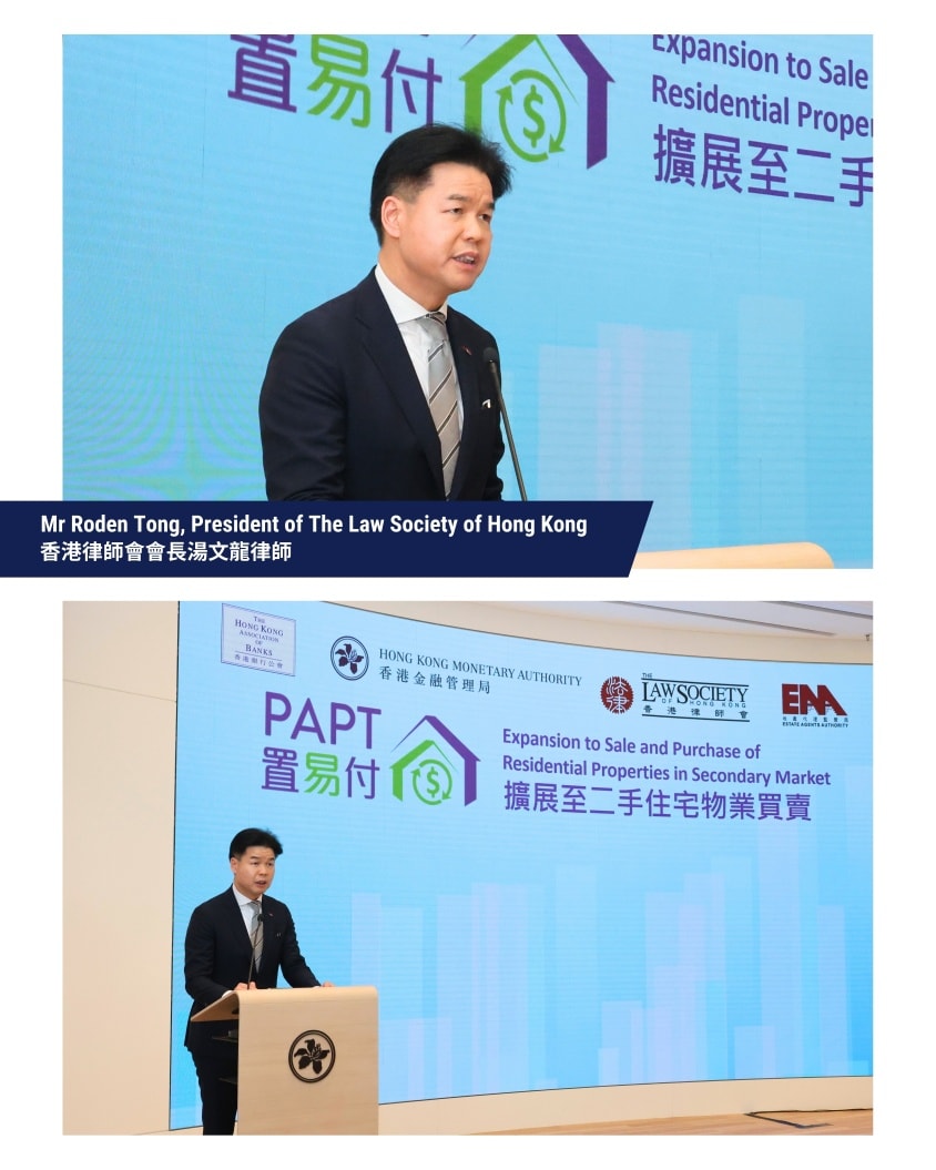 律師會會長湯文龍在聯合新聞發布會上發言。律師會fb