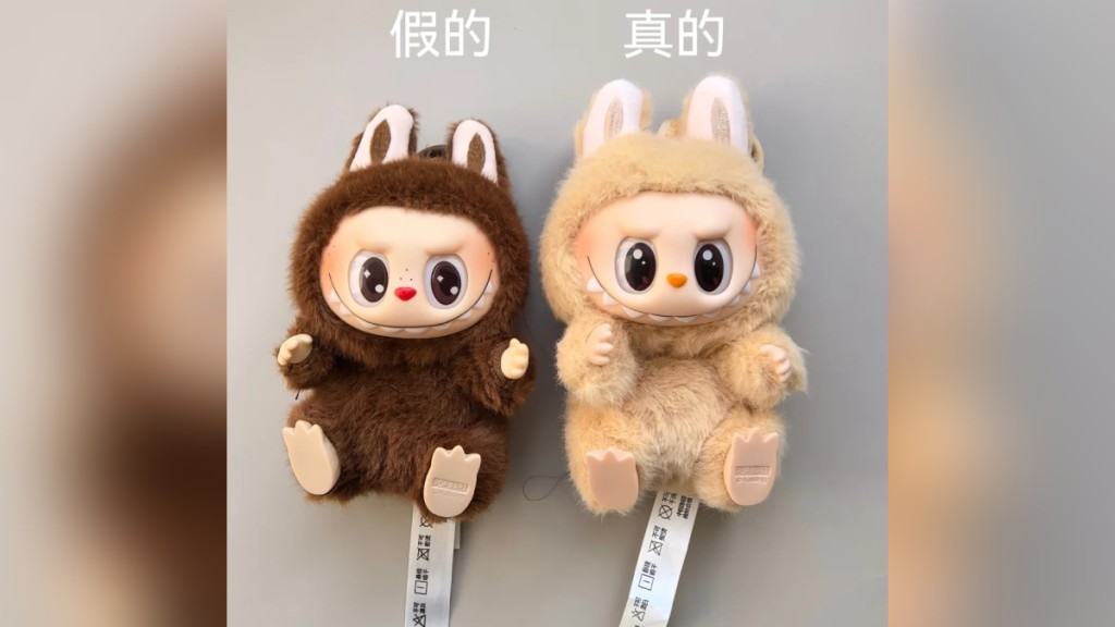 網友展示真假Labubu對比圖。小紅書@美美袋鼠 網友展示真假Labubu對比圖。小紅書@美美袋鼠