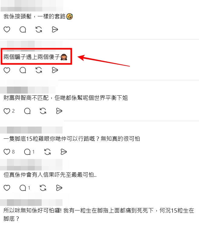 Threads截圖(資料來源:yungwaikwokbob@Threads) Threads截圖(資料來源:yungwaikwokbob@Threads)