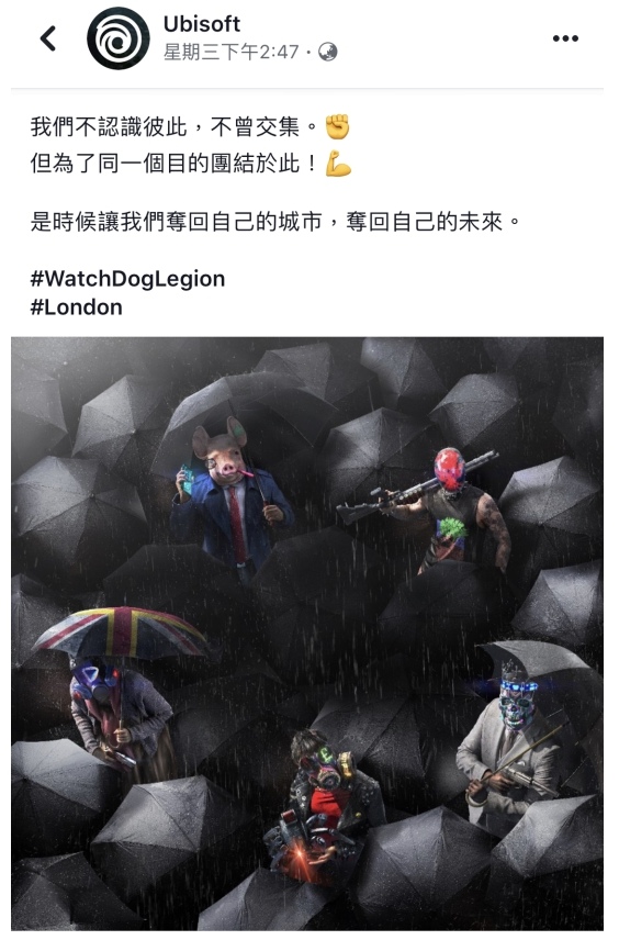 Ubisoft 遊戲《看門狗:自由軍團》宣傳帖文被聯想聲援香港示威。網上圖片