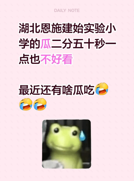 事件曝光後,吸引大量網友討論。網上截圖 事件曝光後,吸引大量網友討論。網上截圖