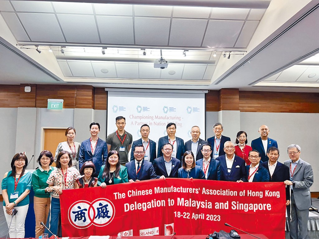 廠商會交流團與新加坡製造商總會會面，雙方交流意見。