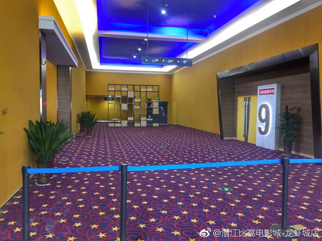 交易完成後,比高集團將不再從事任何實體影院的零售業務。 交易完成後,比高集團將不再從事任何實體影院的零售業務。