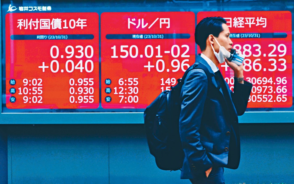 日本政府不排除任何應對匯率失序走勢的措施。