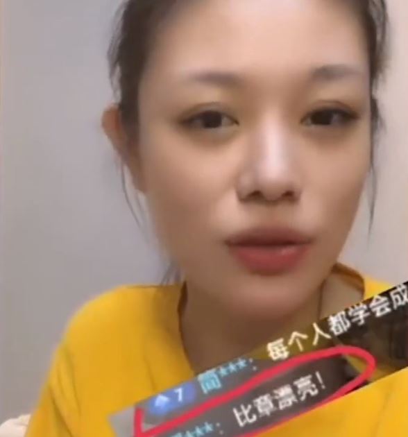 有網友指葛薈婕比章子怡靚。