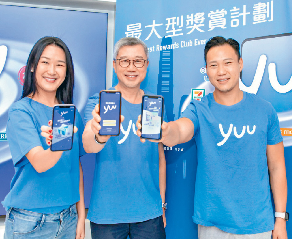 ■消費者可以透過應用程式捐贈積分「yuu give back」，回饋本地社群。
