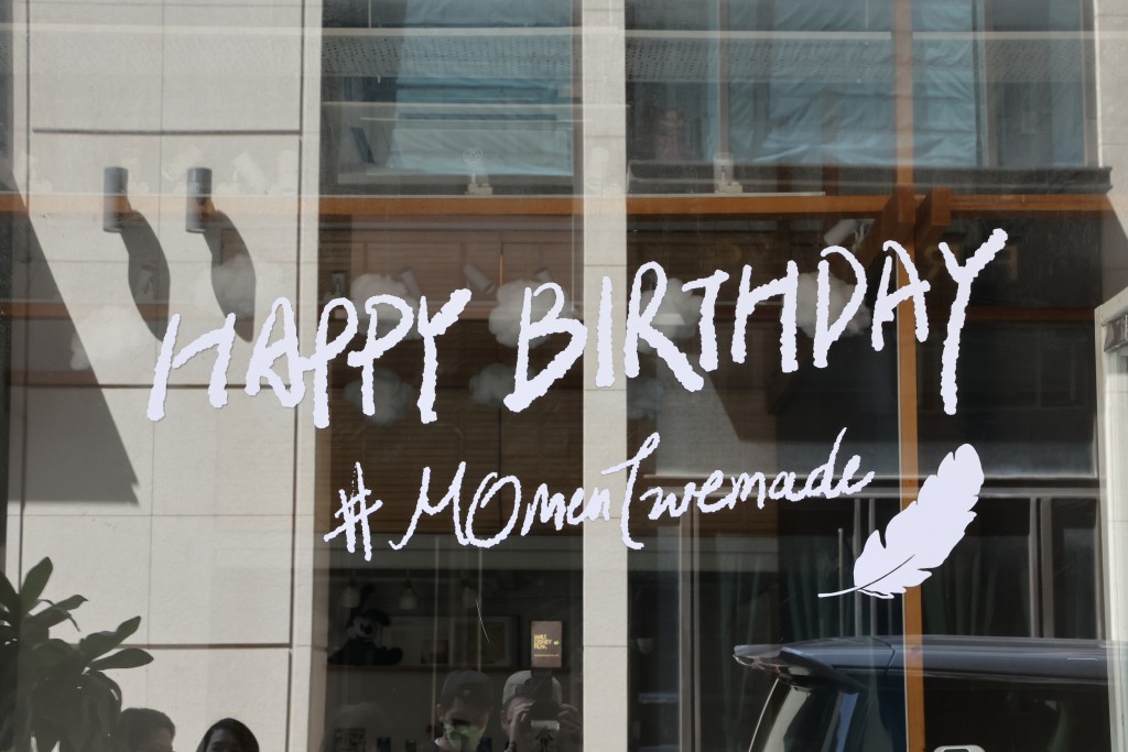 場外玻璃貼上「HAPPY BIRTHDAY #MOmentwemade」字句。