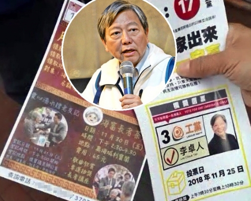 有義為李卓人派單張,一併派發送湯單張。影片截圖及資料圖片