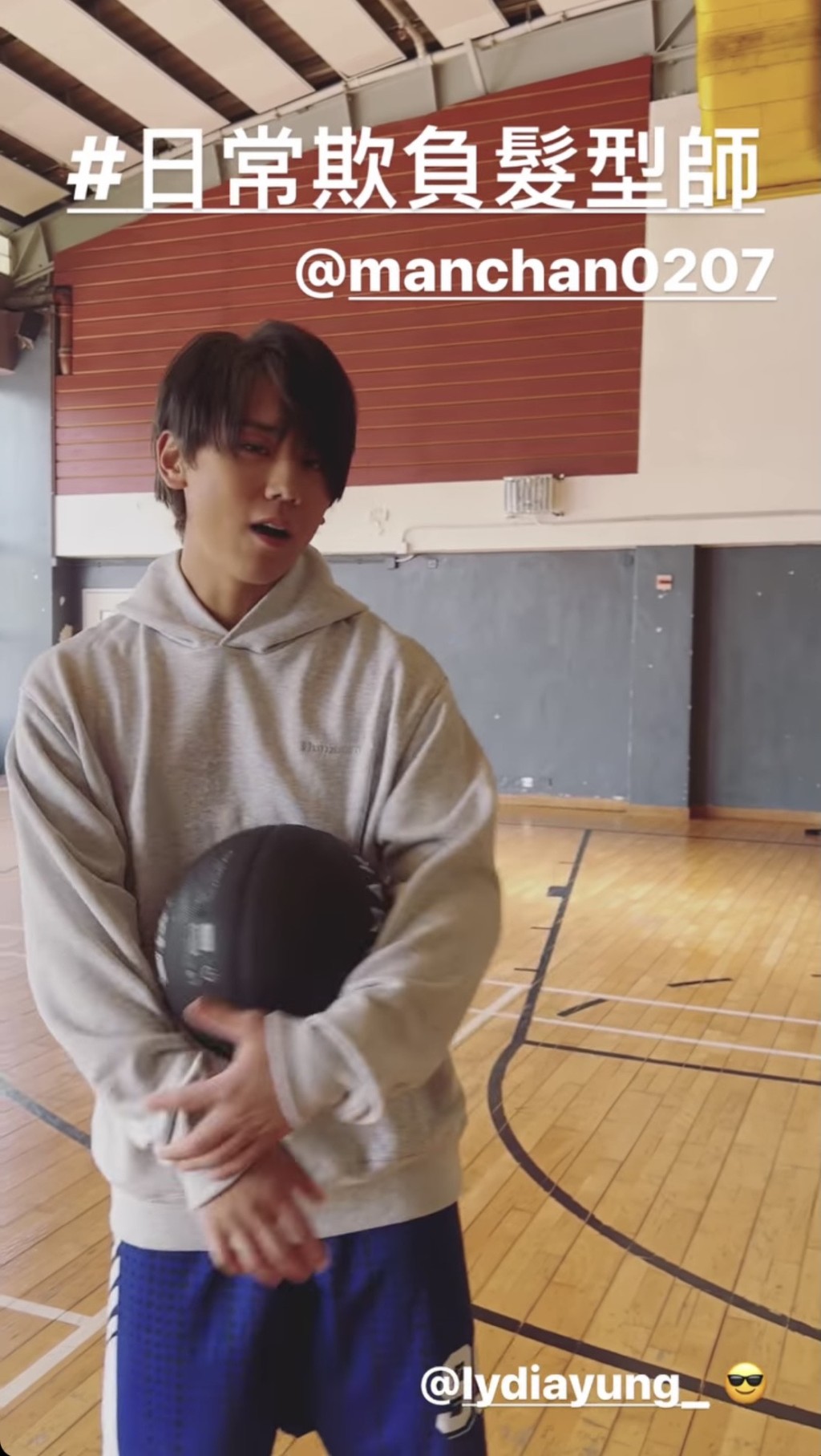 講到明要「蝦」對手。
