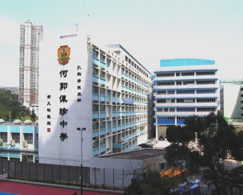 涉事的中學疑是大埔何郭佩珍中學。網圖