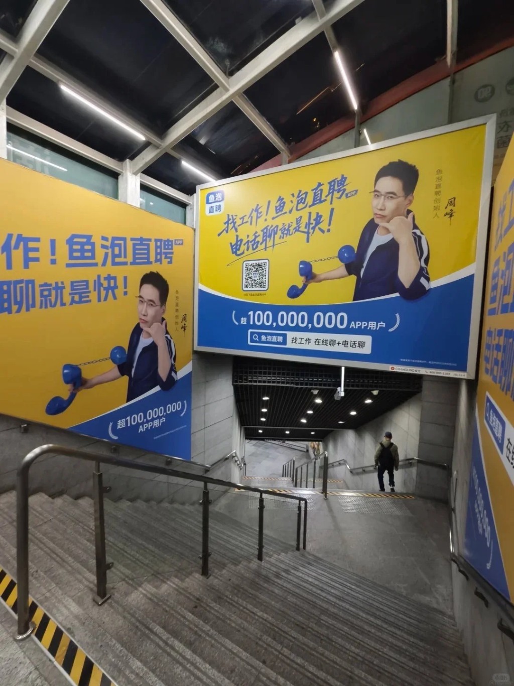 深圳地鐵部份車站的飽和式廣告,被民眾批評是製造視覺疲勞。 深圳地鐵部份車站的飽和式廣告,被民眾批評是製造視覺疲勞。