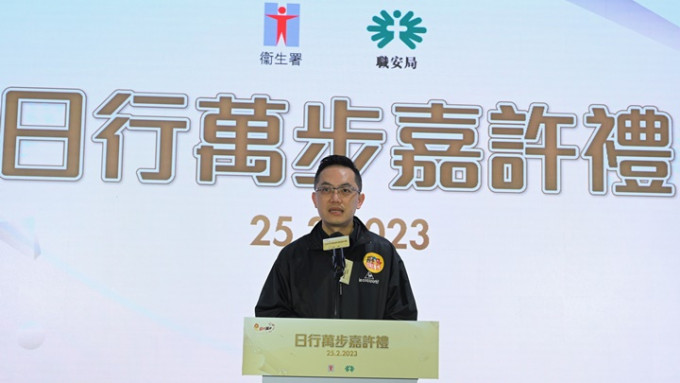 林文健:兩間中山試點醫療機構共錄300宗長者使用醫療券個案,不排除擴至更多服務點。資料圖片