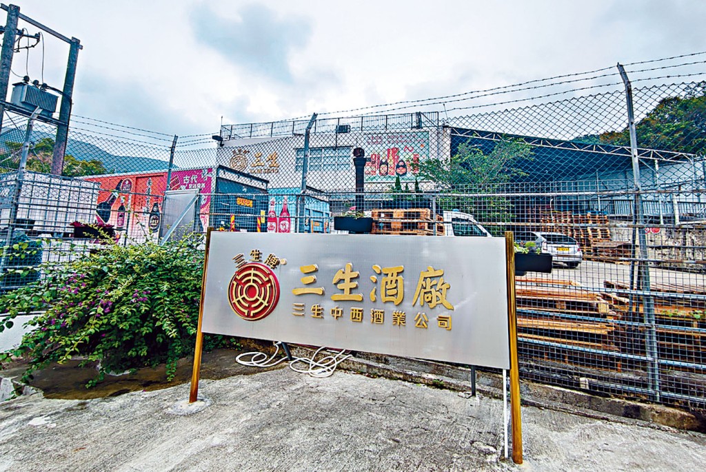 三生酒廠遭兩匪爆竊。
