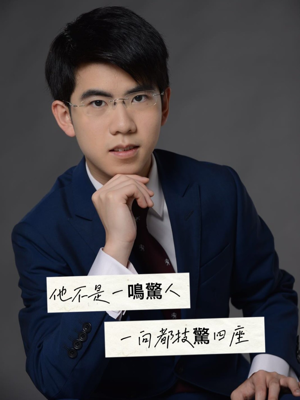 梁賀琪在帖文其中一張Aristo的相中,配上一句「他不是一鳴驚人,一向都技驚四座」。梁賀琪Threads圖片 梁賀琪在帖文其中一張Aristo的相中,配上一句「他不是一鳴驚人,一向都技驚四座」。梁賀琪Threads圖片