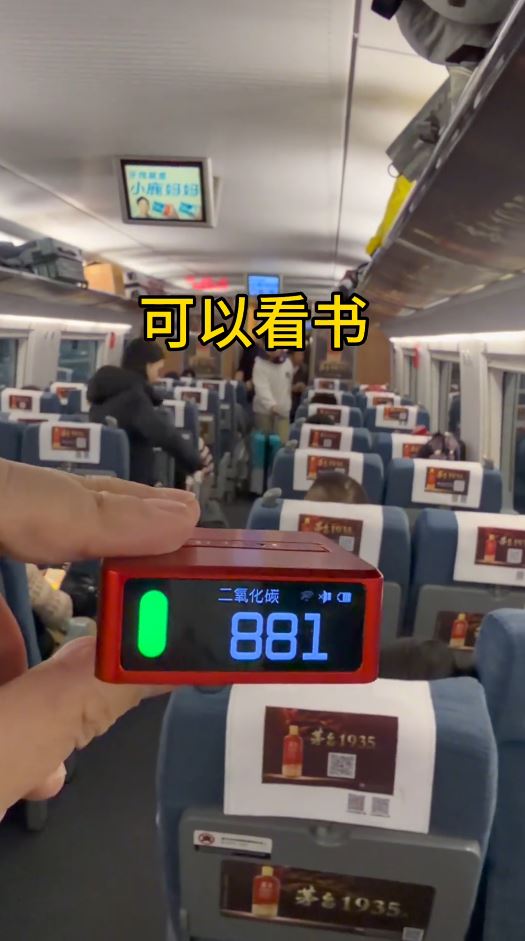 网民余先生在高铁车厢内量度二氧化碳浓度，引起关注。抖音＠空气之眼