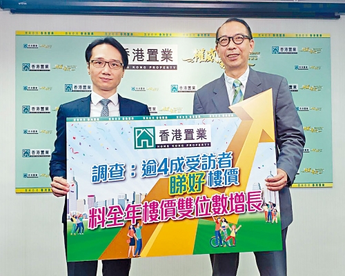 港置馬泰陽(左)指出,全年一手註冊量料1.8萬宗。旁為王品弟。