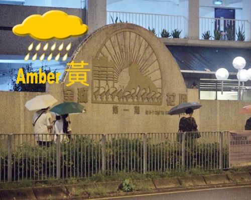 天文台發出黃色暴雨警告信號。