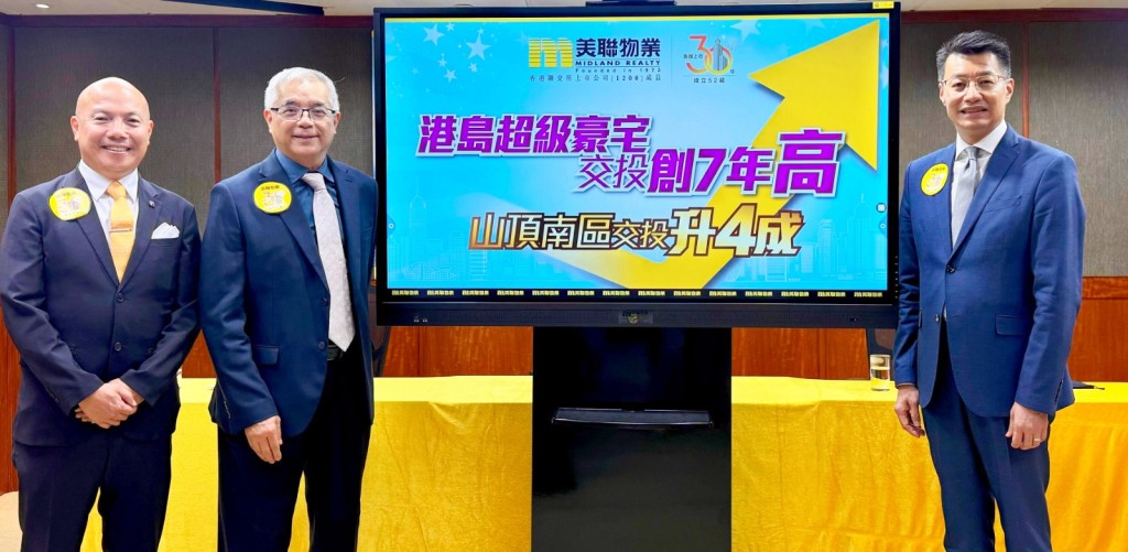東立陳玉成(左2)表示,豪宅市場於第一季已見底,普遍樓市亦於第二季見底,圖左為美聯李頌賢。 東立陳玉成(左2)表示,豪宅市場於第一季已見底,普遍樓市亦於第二季見底,圖左為美聯李頌賢。