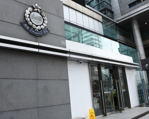 灣仔警察總部。 楊偉亨攝