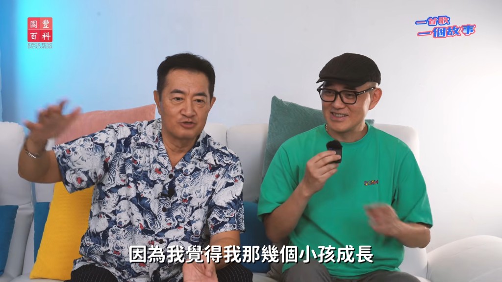 鄧梓峰子女們如今已經懂得反過來照顧父母。(《國豐百科》影片截圖) 鄧梓峰子女們如今已經懂得反過來照顧父母。(《國豐百科》影片截圖)