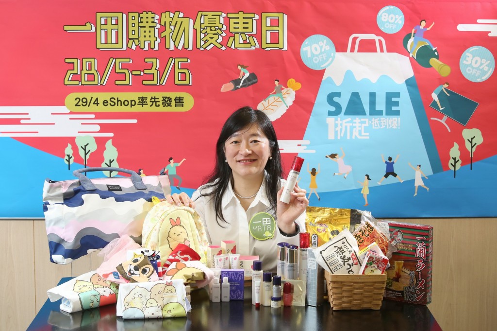 一田百貨行政總裁黃思麗女士預計「一田購物優惠日」整體營業額按年大幅上升30%。