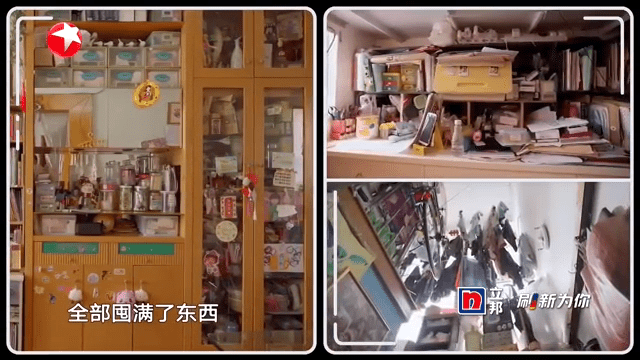 (《夢想改造家》節目截圖) (《夢想改造家》節目截圖)