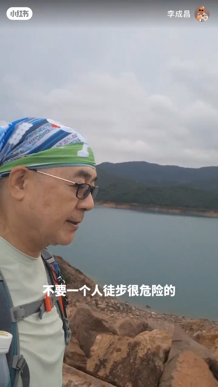 李成昌指曾有人提他別獨個行山，但覺得所行路線安全，堅持自己行。