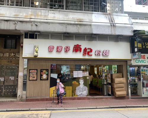 灣仔春園街鋪9080萬沽,持貨27年獲利6599萬。